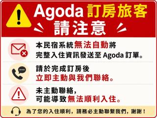 礁溪希沐湯泉民宿 2026年7月全新面貌登場 價格優惠中 - 7
