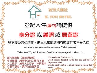 HFun Hotel - 0