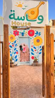 Wanasa house - 7