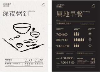 Atour S Hotel Chengdu Wenshu Monastery Chunxi Road - 8
