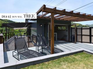"Bon-Mal Tree"BON-MAL TREE - Vacation STAY 20699v - 3