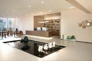YAN YU Designer Hotel - 9