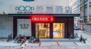 Xana Hotelle Tianjin Binjiang Road Heping Road Metro Station Quanyechang - 2