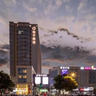 Orange Hotel Yuyao International Convention and Exhibition Center - Yuyao - 7