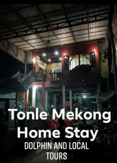 Tonle Mekong Homestay - 9
