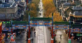 Wanda Moments Beijing Qianmen Hotel Tiananmen Square Branch - 0