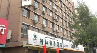 GreenTree Inn Urumqi South Xinhua Road Hotel - 3