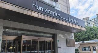 Home Inn Plus Shanghai Middle Ring Jinshajiang Road Fengzhuang Metro Station - 1