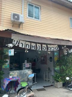 Baan Yuan - 4