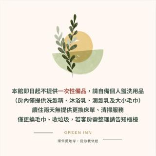屏東潮州民宿-綠品文旅Green Inn - 7