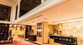 James Joyce Coffetel Qinhuangdao Taiyangcheng Wenhua Road - 6