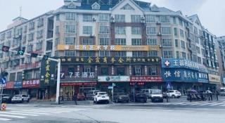 7 Days Inn Xiangtan Erqiao Fenghuang East Road 1st County High School - 1