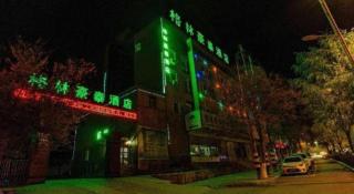GreenTree Inn BaiYin East Bus Station LanBao Road Express Hotel - 7