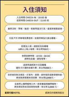 星雨行館-逢甲洲際館 高速WiFi-一樓免費停車-長住優惠-統編發票 - 8