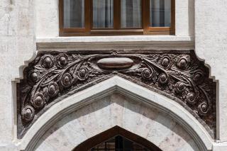 L'Union Han Istanbul, Vignette Collection by IHG - 1