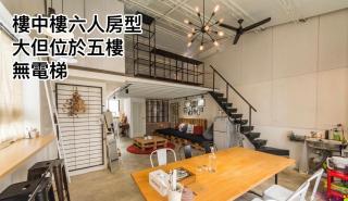 Memory Traveler沐森旅宿無接待毛小孩A平日住宿有預約保留停車位 - 9