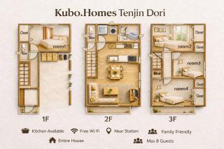 Guest House Kubo Homes Tenjin Dori - 9