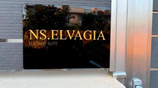 NS- Elvagia Anissaras suite with private jacuzzi - 4
