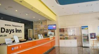 7 Days Inn Fucheng Wu Gongci Gaodeng East Street Binjiang Road - 7