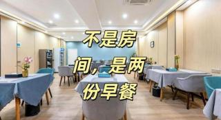 Xana Hotelle Huizhou Big World - 8
