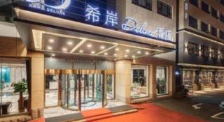 Xana Deluxe Beijing Guang'anmen Metro Station - 7