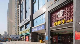 City Comfort Inn Wuhan Sports Center Sanjiaohu Metro Station - 3