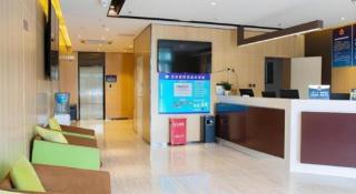IU Hotels Beijing Changping Bei Qijia - 1