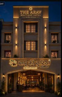 The Arav Boutique Hotel - 2