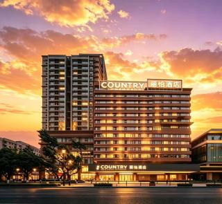 Country Inn & Suites by Radisson Chongqing Jiefangbei Hongya Cave - 9