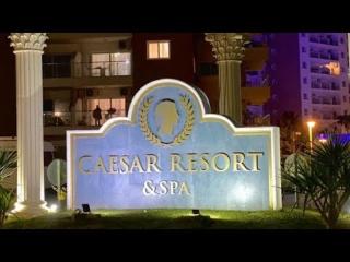 Caesar Resort spa - 9