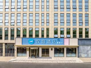 Hanting Hotel Alibaba Hangzhou Xixi Park Store - 0