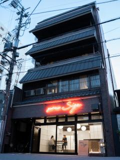 Guesthouse Sign - 8