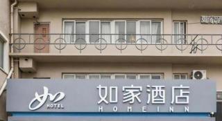 Home Inn Neo Shanghai Railway Station - 2