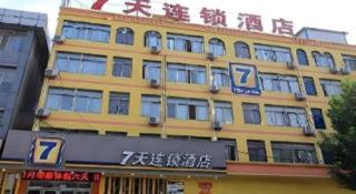 7Days Inn Jining Zoucheng Sports Park - 3