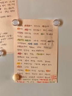 내게 남은 사랑을 드릴께요 - 2