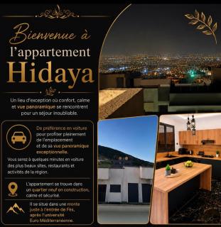 Appart Hidaya - 1