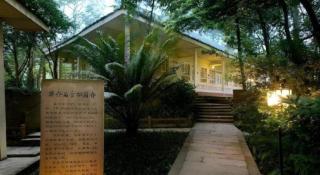 Hongzhushan Resort Chanyi Shanju - 7