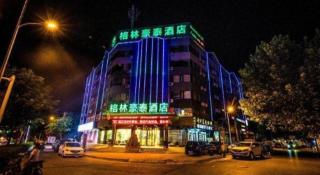 GreenTree Inn Chuzhou Langya Mountain Scenic Area Xijian Road - 7