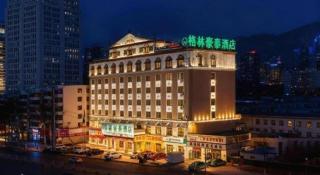 GreenTree Inn Xining Railway Station - 8