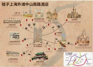 Orange Hotel Shanghai The Bund Zhongshan South Road - 9