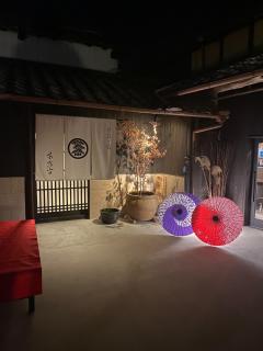 Irori no Yado Kinoko - Vacation STAY 76611v - 3