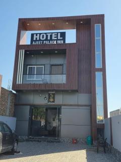 Hotel Ajeet palace inn - 2