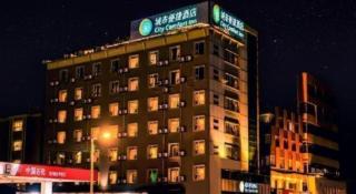 City Comfort Inn Guangzhou Dashi Metro Station Zoo Main Branch - 6
