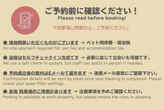 Yuino Ryokan Benten - Vacation STAY 85382v - 9
