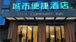 City Comfort Inn Huanggang Luotian Yishui Waitan - 6
