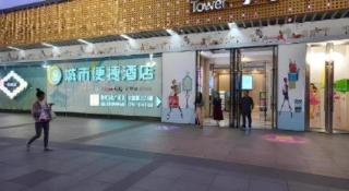 City Comfort Inn Jingzhou Wanda Plaza - 6