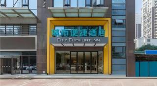 City Comfort Inn Xingtai Wanda - 1