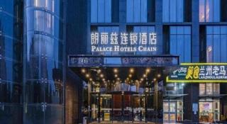 Palace Hotels Beijing Yongfeng Nan(S) Subway Station - 4