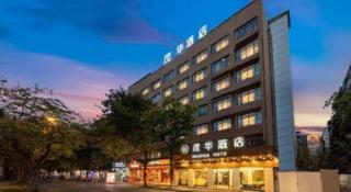 Mao Hua hotel - 6