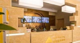 GreenTree Inn Beijing Tongzhou District Ciqu Subway Station Express Hotel - 6